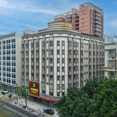 Huaxi Hotel (Maoming High-Speed Railway Station)