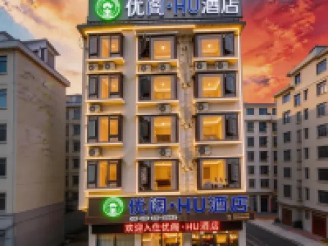 Youge Hotel (Nandan Bus Terminal) Hotels near Gayas Valley