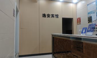 Yianhotel