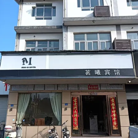 Liyang Mingxi Hotel