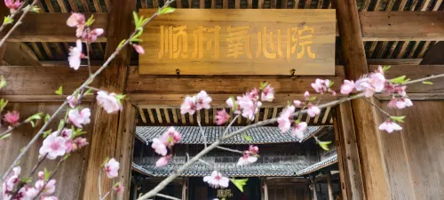Shuncun Oxygen Heart Retreat - Airport Shuttle