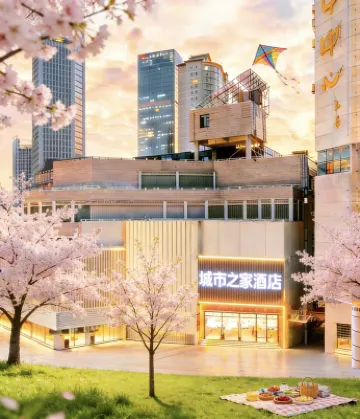 โรงแรมซิตี้ โฮม เมอร์เคียว (พื้นที่การค้าซานเซียวโข้ว ศูนย์อินไถ เหอเฟย) โรงแรมใน