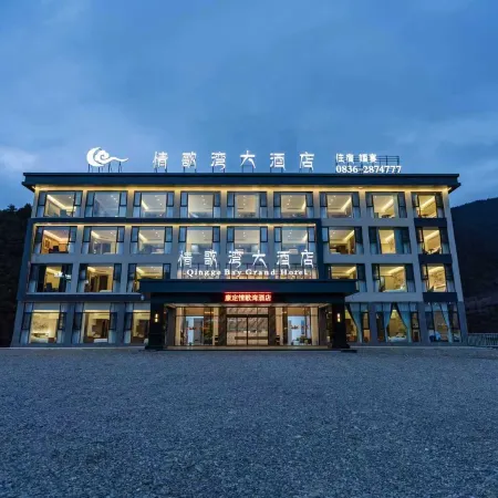Qingge Bay Grand Hotel (Mugecuo Scenic Area)
