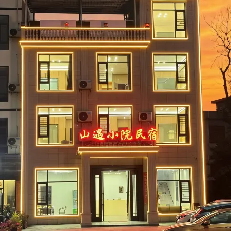 Shanyu Courtyard Homestay