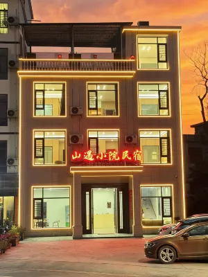 Shanyu Courtyard Homestay - Wi-Fi