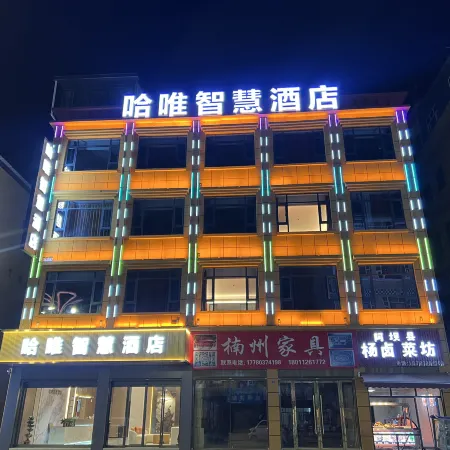 Hawei Smart Hotel