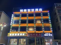 Hawei Smart Hotel