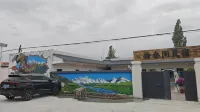 拾叄間·Thirteen Rooms 山野簡奢度假美宿（精河店）