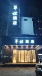 Huayi Commercial Hotel - balcony