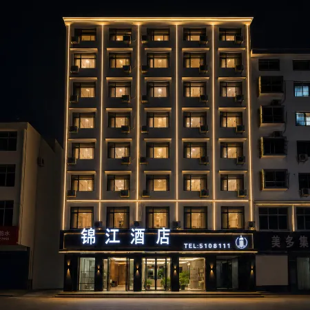 Jinjiang Hotel (Shenqiu North Station)