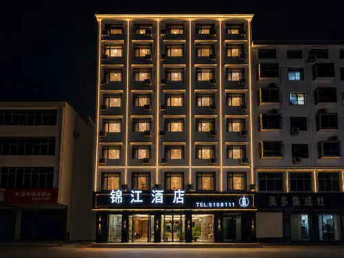 Jinjiang Hotel (Shenqiu North Station)