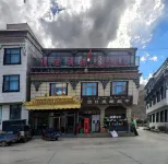 暖樂旅館