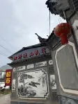 Guiye Manshan Homestay (Lijiang Sanyi International Airport)