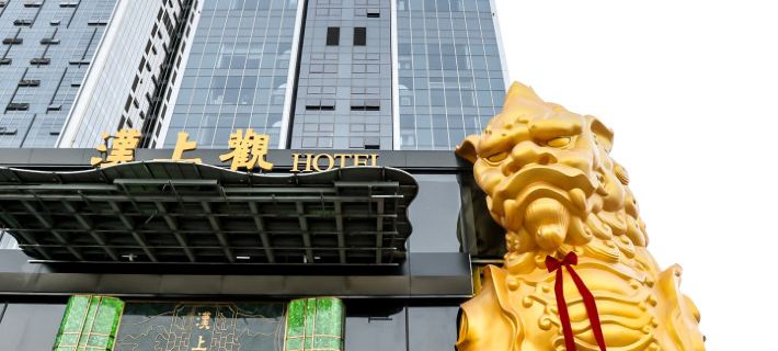 Wuhan Han Skywatch Hotel 우한 호텔