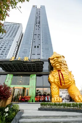 Wuhan Han Skywatch Hotel