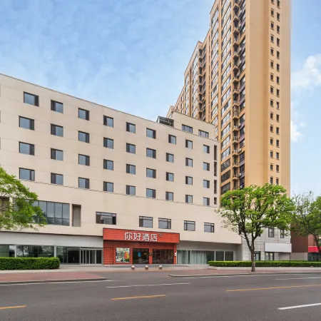 nihao Hotel (Tangshan Sun City Branch)