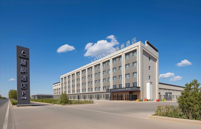 Lavande Hotel (Hami)