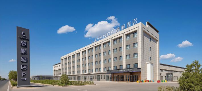 Lavande Hotel (Hami) Ξενοδοχεία στην πόλη Χάμι