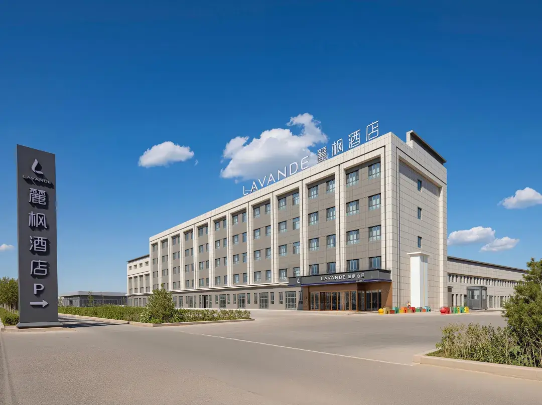 Lavande Hotel - Hami