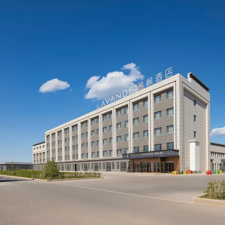 Lavande Hotel (Hami)