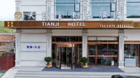 Tianji Oxygen-Enriched Grand Hotel - Parking