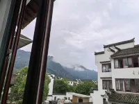 齊雲山安辰山民宿 - 山景