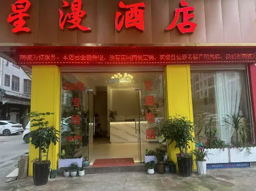 Xingman Hotel - New