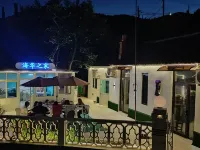 Zhangzi Island Haihua's Home Homestay - Ramah Hewan Peliharaan