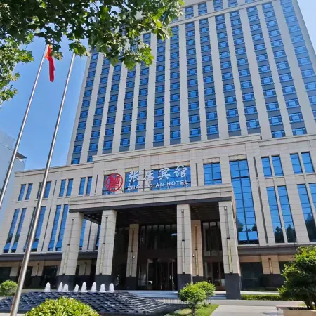 Zibo Zhangdian Hotel (China Ceramics Liuliguan)