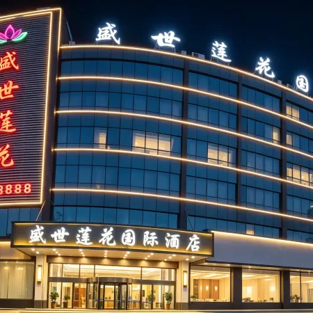 Xintai Shengshi Lotus International Hotel