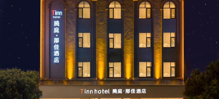 Tengting · Najia Hotel Hotéis em Condado de Xinping Yi e Dai
