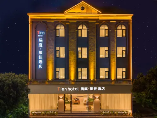 Tengting · Najia Hotel - Pet friendly
