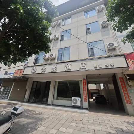 Youman Hotel