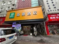 Bense E-Sports Hotel (Chaohu Andeli Shopping Center) - เปิดใหม่
