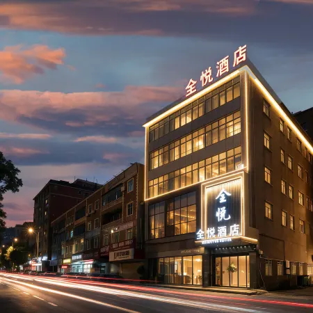 Quanyue Hotel
