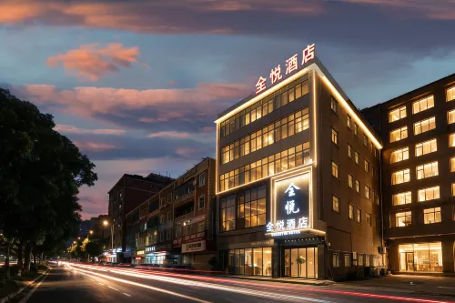 Quanyue Hotel - Evcil Hayvan Kabul Edilen Alan