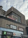 Zhimei Yunjing Hotel - 2-Sterne
