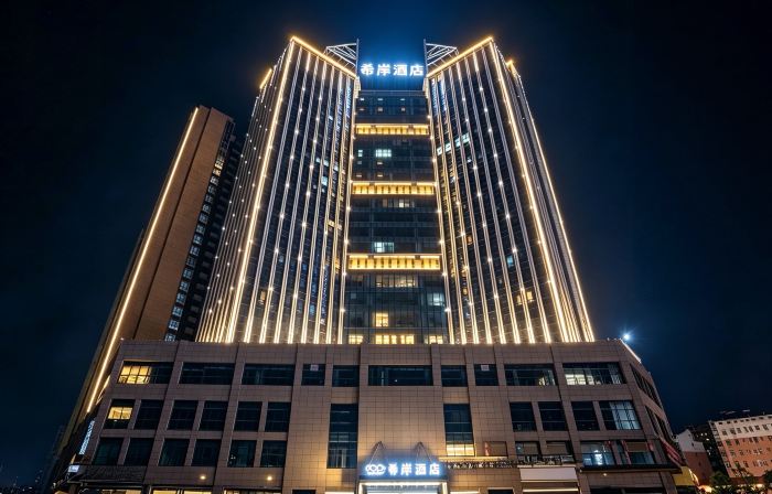 Xana Hotelle Hotel (Xinyu High-Speed Railway Station Zijincheng)