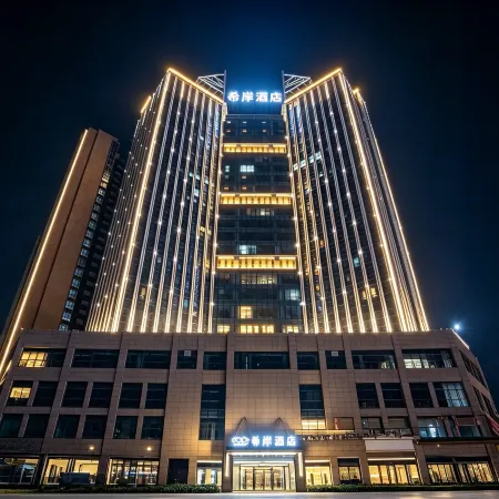 Xana Hotelle Hotel (Xinyu High-Speed Railway Station Zijincheng)