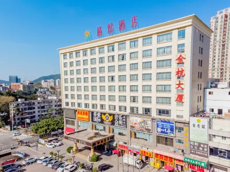Youran Hotel（near ZhangMuTou Railway Station）