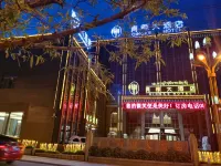 甘孜青稞大飯店 格薩爾王城附近的飯店