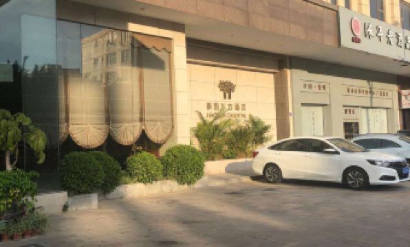 Haoyun oriental hotel