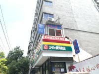 新乡紫城招待所 - 酒店外部