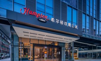 Hampton by Hilton Shenzhen Futian Mangrove Park Apartments