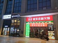 廷泊酒店(长沙树木岭地铁站店) - 酒店附近