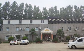 Xiping Supply And Marketing Hotel