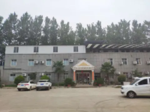 Xiping Supply And Marketing Hotel