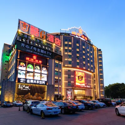 泉州酷6酒店（泉州少林寺豐澤廣場店） 鄰近海外交通史博物館的酒店