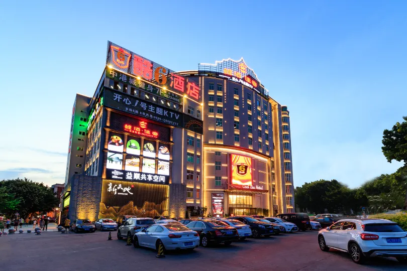 Ku 6 Hotel(Qiaoxiang Gymnasium)