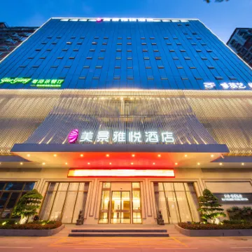 MJ Grand Park Hotel Hotels near Shenzhenbei Railway Station